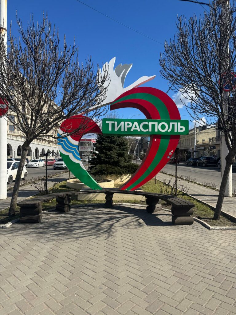 Installazione a forma di cuore con il nome di Tiraspol in cirillico, lungo il viale centrale della città in Transnistria.